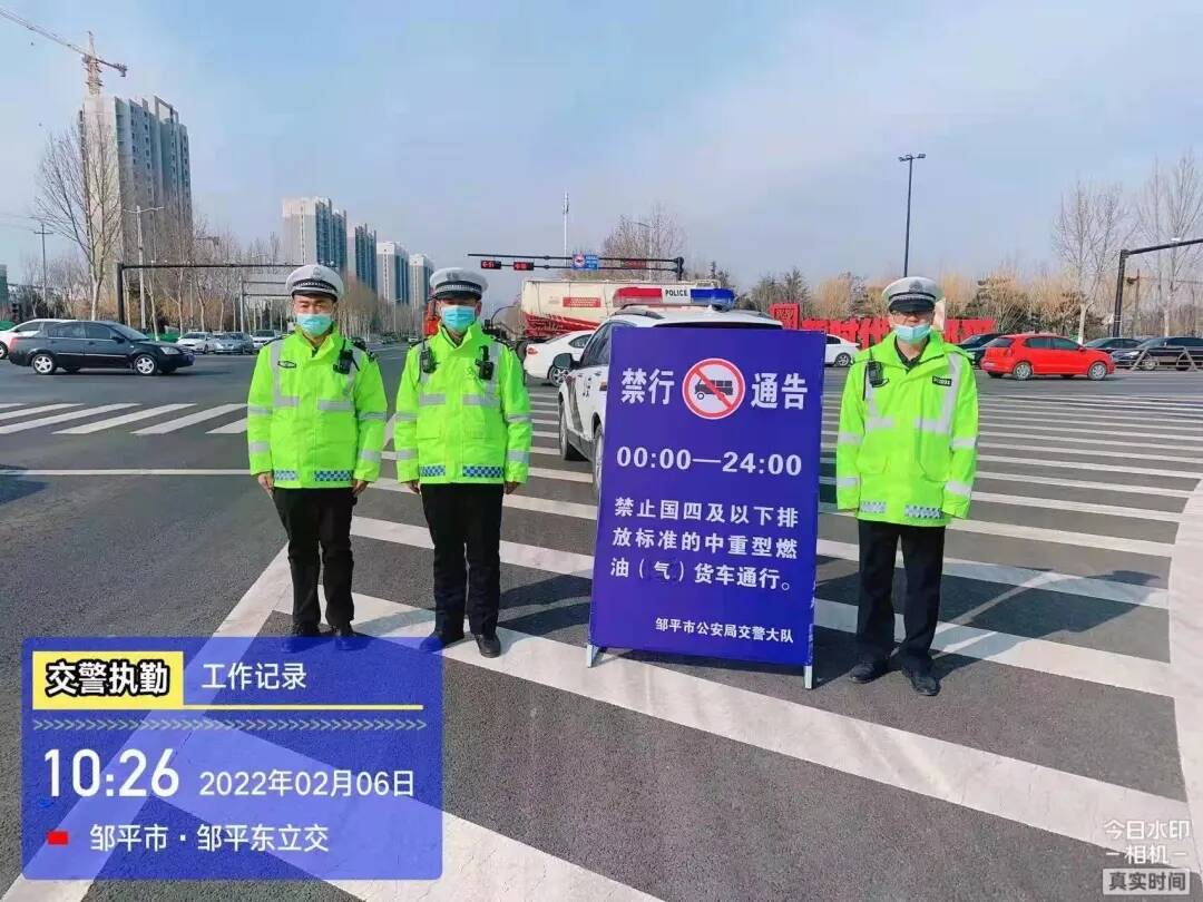 滨州交警持续开展移动污染源整治工作 已有多人被处罚