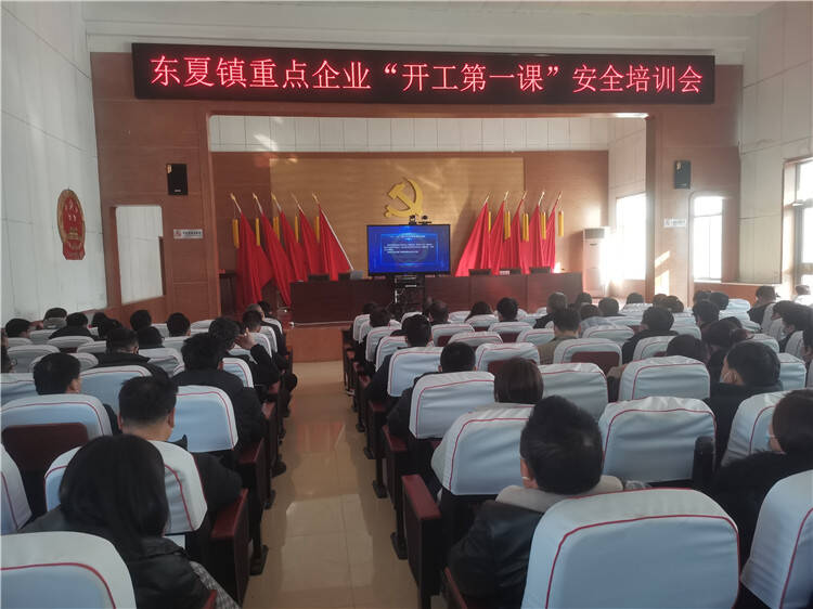 青州市积极组织企业上好安全生产“开工第一课”