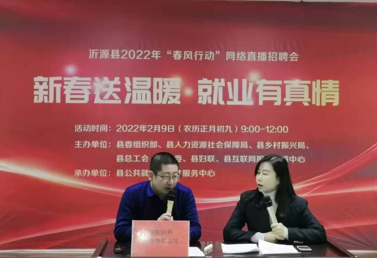 淄博有哪些企业招工 1615322020264f73b668299106199146.png