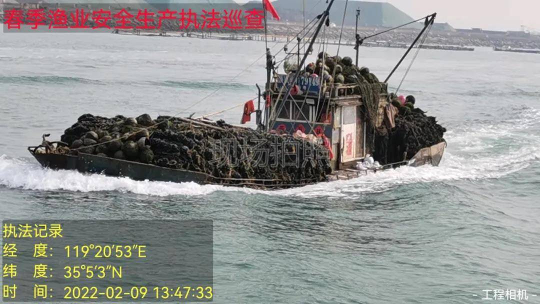日照岚山区海洋发展局查获一艘严重超载养殖渔船