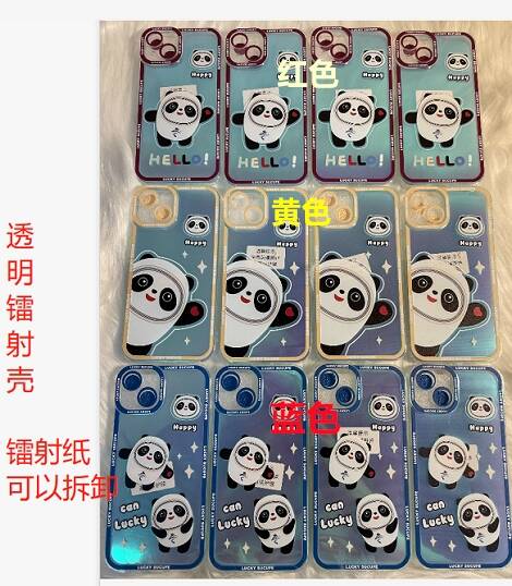 疑似盗版“冰墩墩手机壳”网上售卖：贴上马甲就变“小熊猫”？