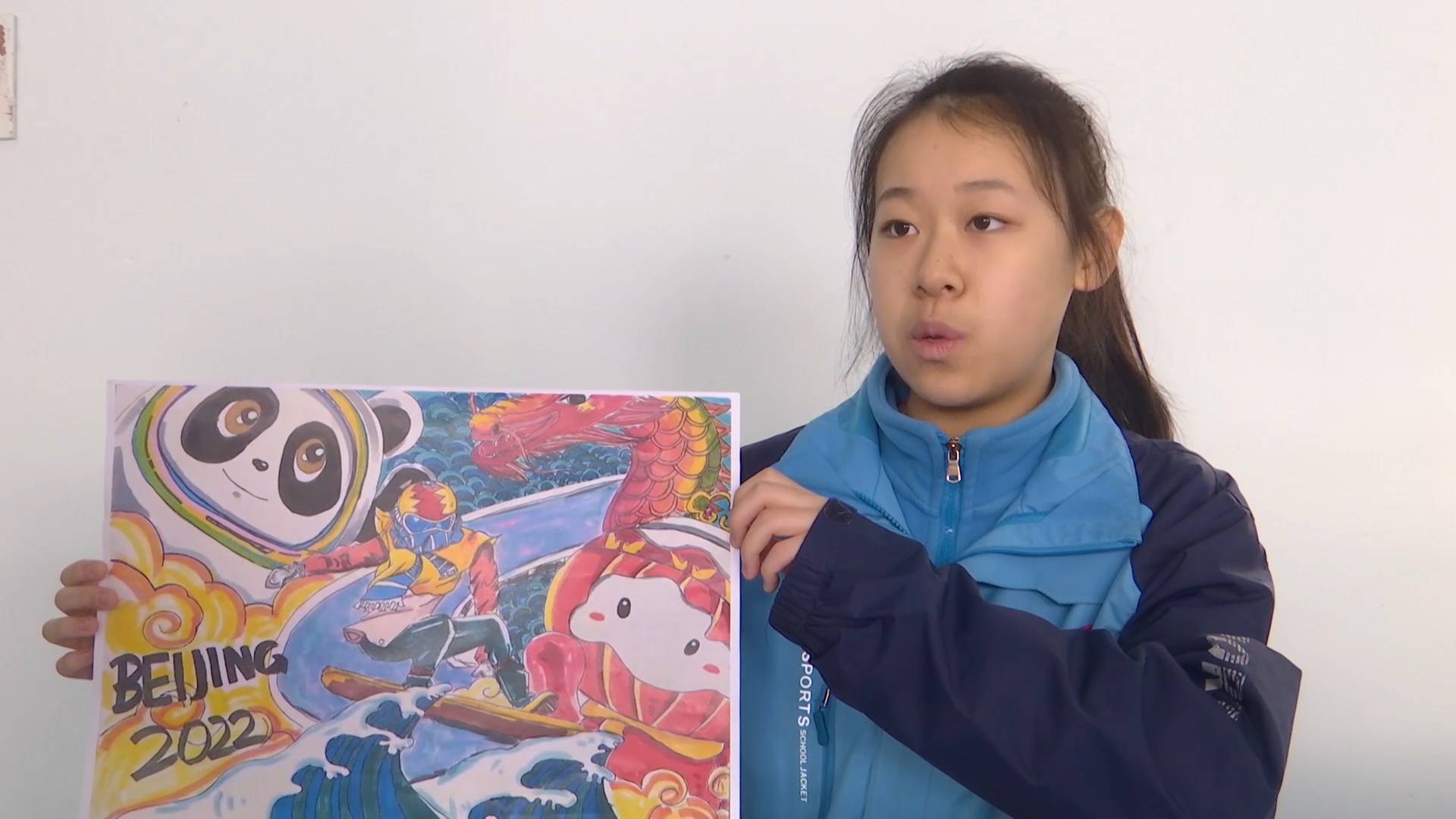 冬奥会选手“大礼包”里也有山东元素 阳谷县一中学30幅学生画作入选
