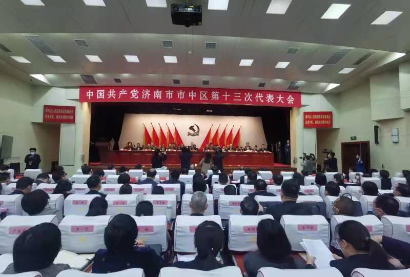 新定位！济南市中区将建设新时代社会主义现代化活力品质强区