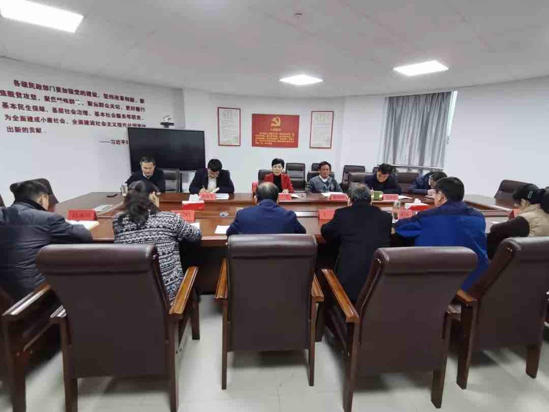 枣庄市民政局召开会议传达学习市第十二次党代会精神