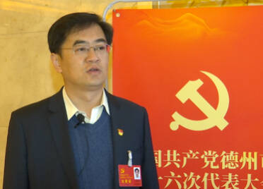 德州市党代表杨海峰：推进智慧物流园区建设，打造面向京津冀5A级现代物流中心