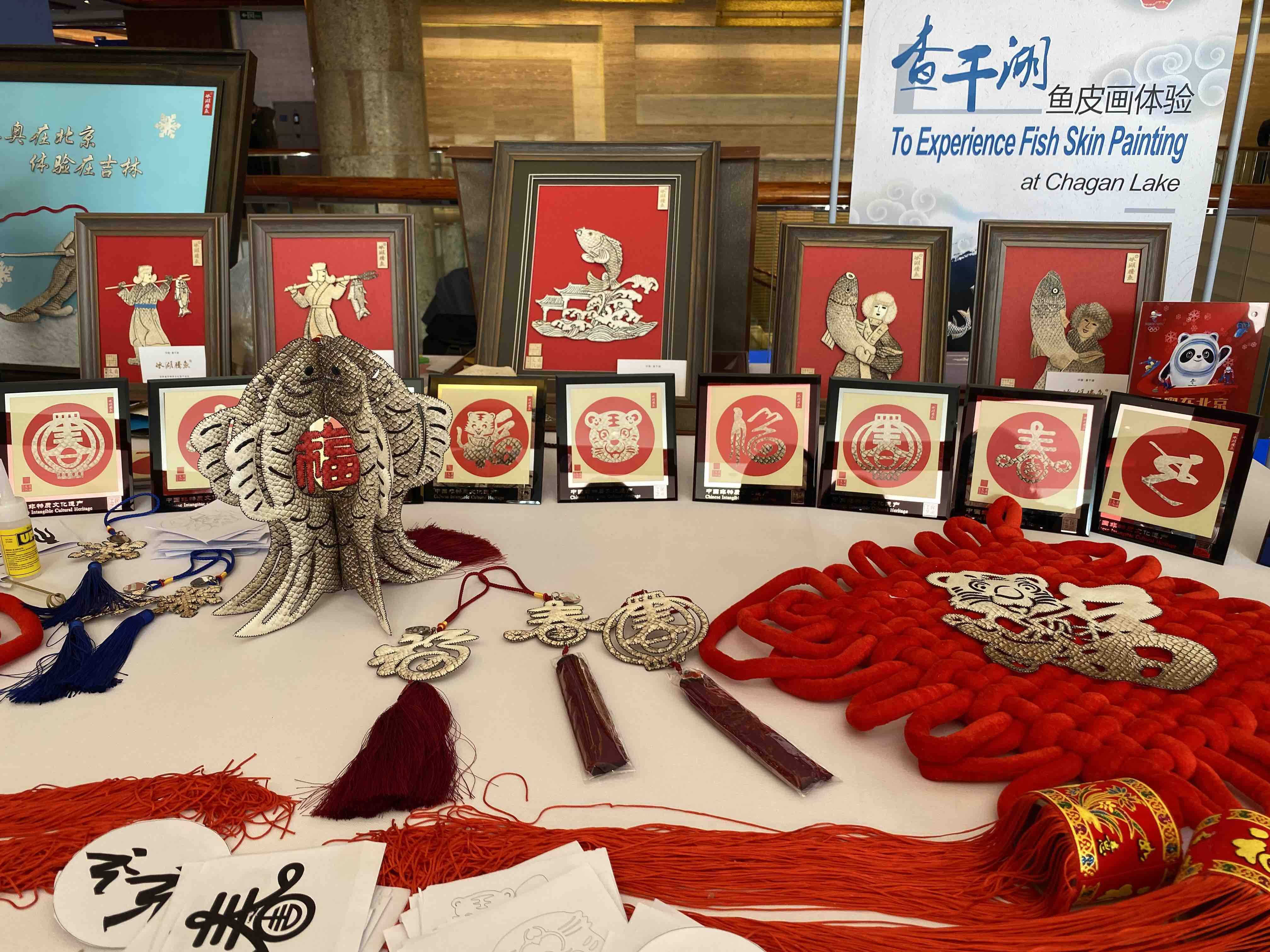呈现不同文化魅力 2022北京新闻中心“多彩神州”展示活动精彩纷呈