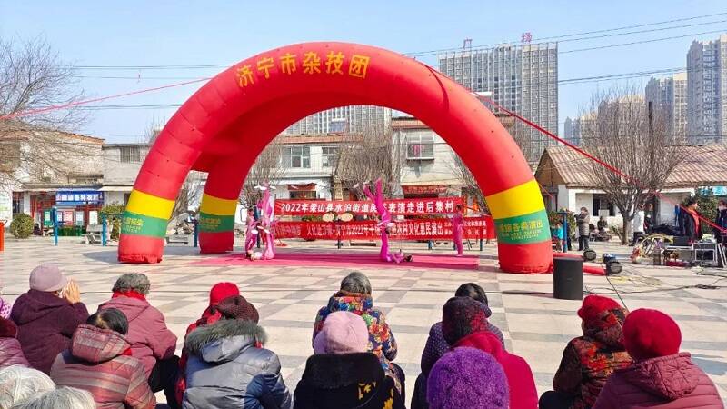 2022年济宁市“千场大戏进农村”文化惠民演出活动全面启动