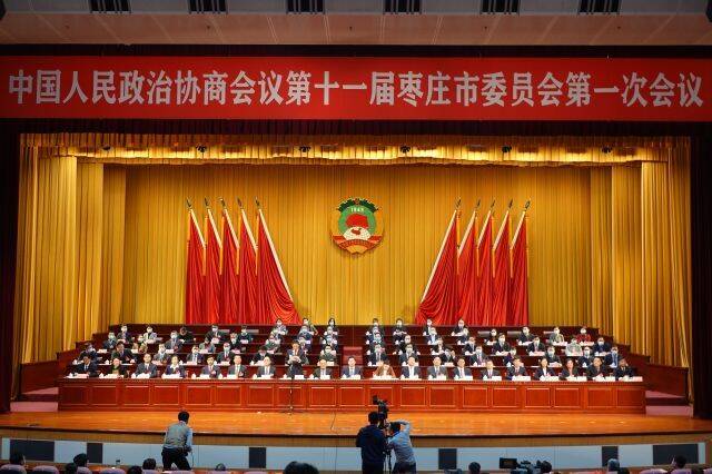 张德琦等8人当选政协第十一届枣庄市委员会副主席
