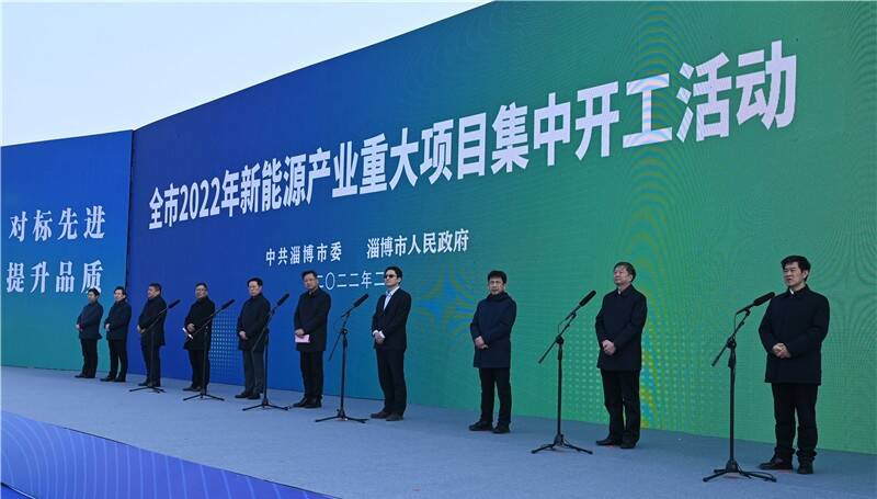 2022年淄博市共策划实施省、市、区县三级重点项目1218个 总投资8600亿元