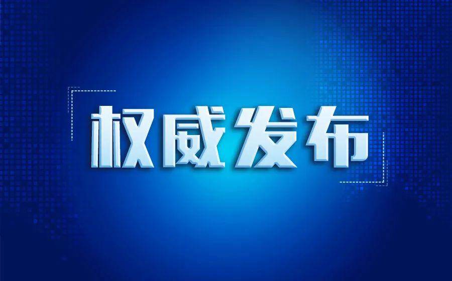 枣庄市薛城区实施“六大工程”谱写园区发展新篇章