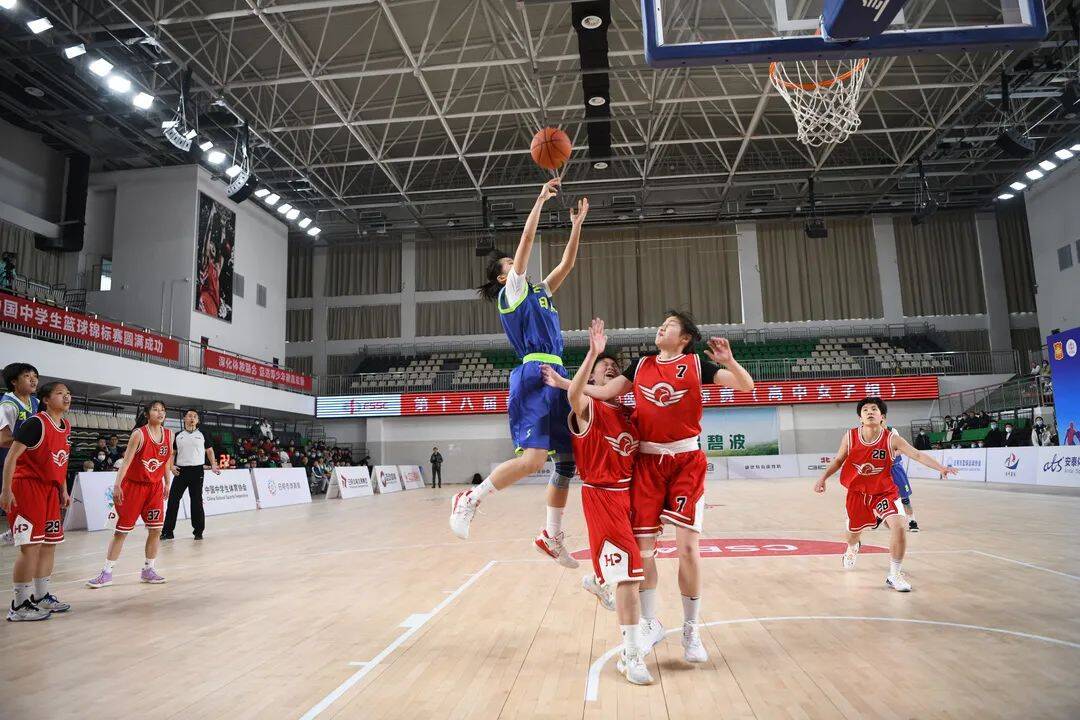 第十八届中国中学生篮球锦标赛（高中女子组）圆满结束