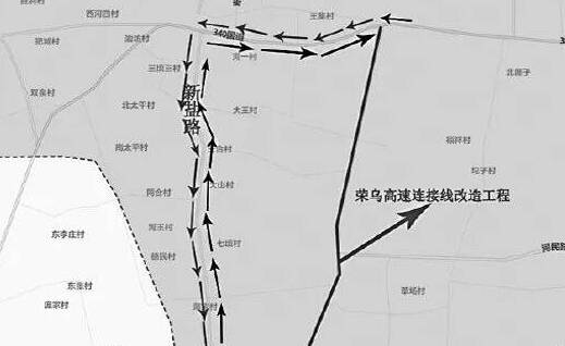 荣乌高速连接线封路 东营部分路段需绕行