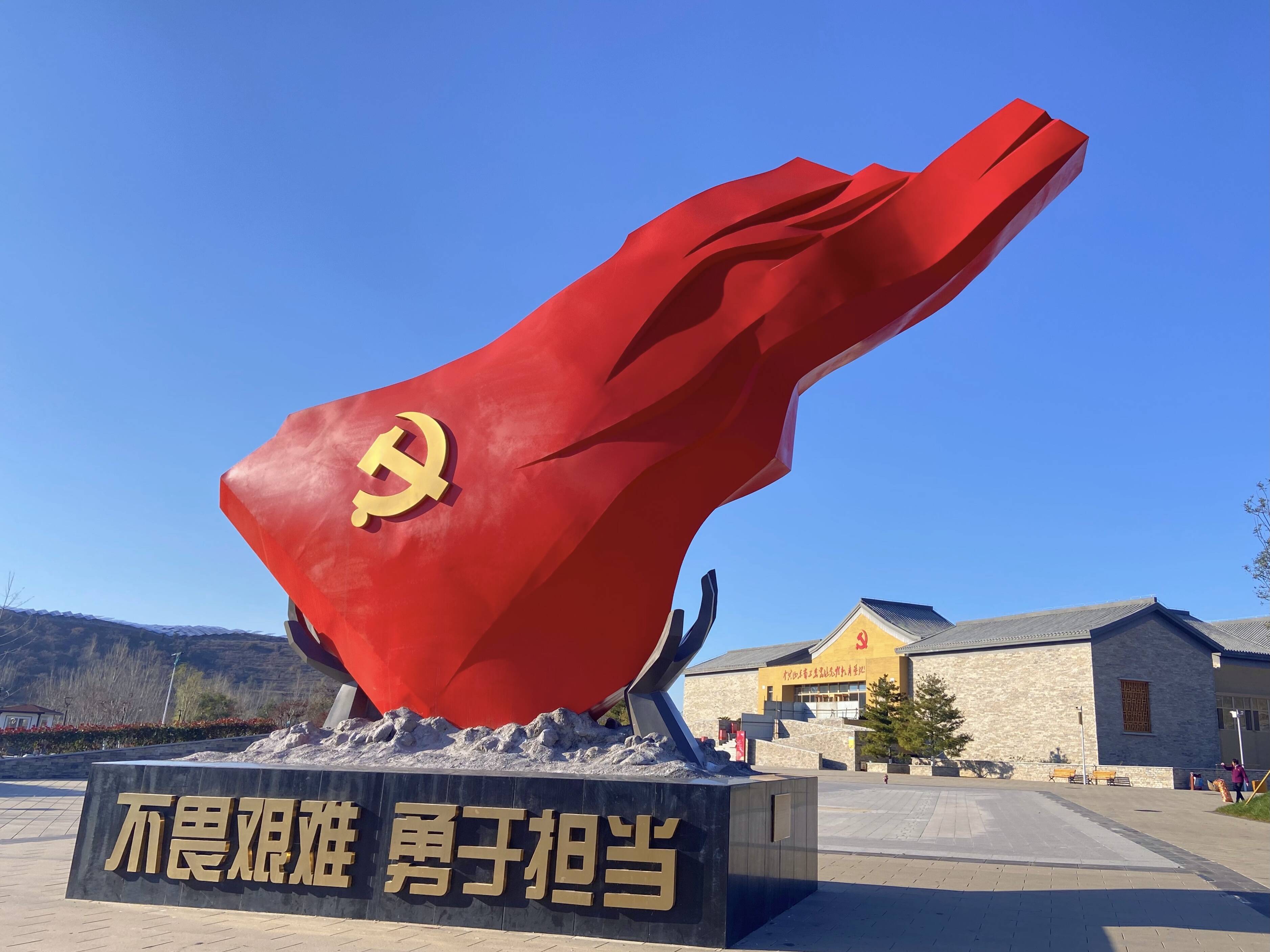济南红色革命教育基地图片