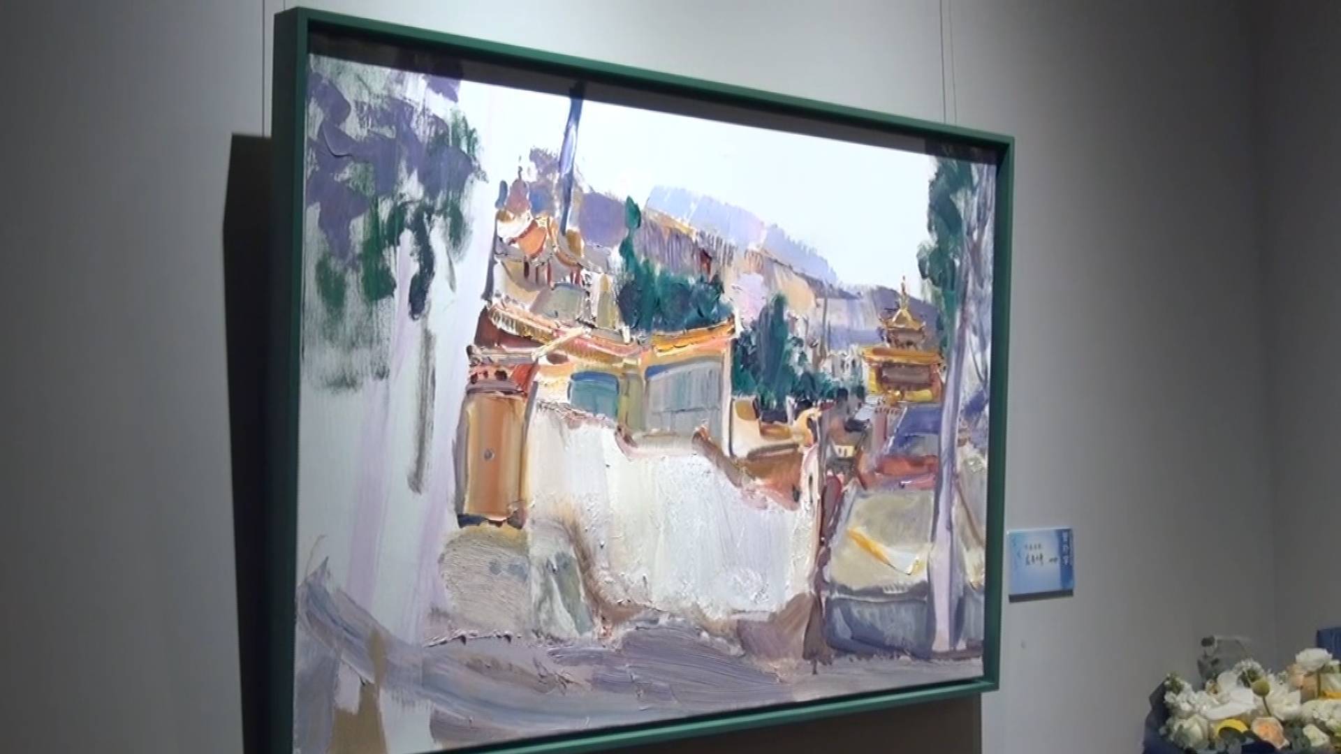 “生活在别处——管朴学油画作品展”在济南开展 54幅作品展出至4月3日