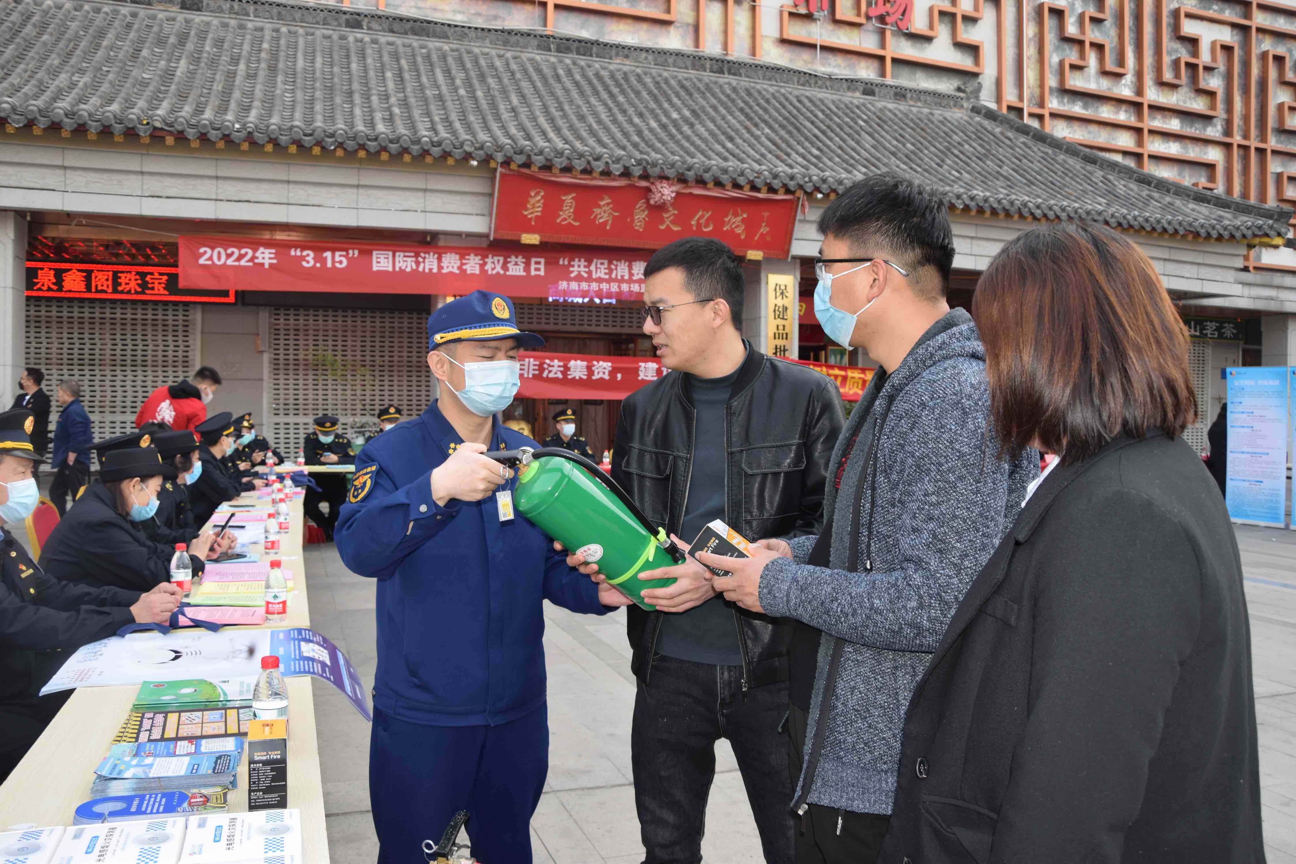 济南：市中区消防大队联合市场监管开展“3·15”国际消费者权益日宣传 净化消防产品市场环境