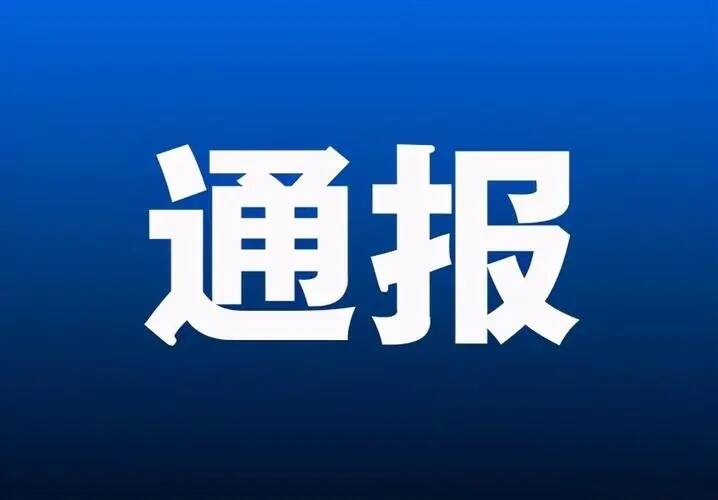 3月13日0时至24时淄博市新型冠状病毒肺炎疫情情况