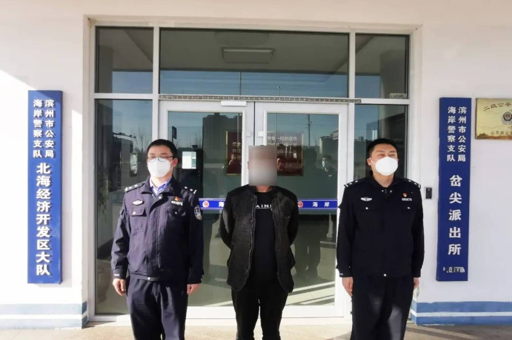一人冒用他人行程码企图躲避工作人员检查被滨州北海警方处罚
