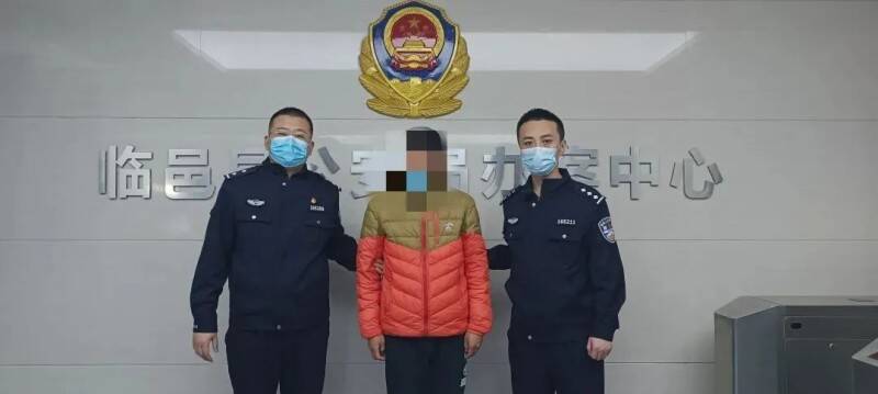 临邑县一男子为博眼球网上篡改疫情通告 被处以行政拘留处罚