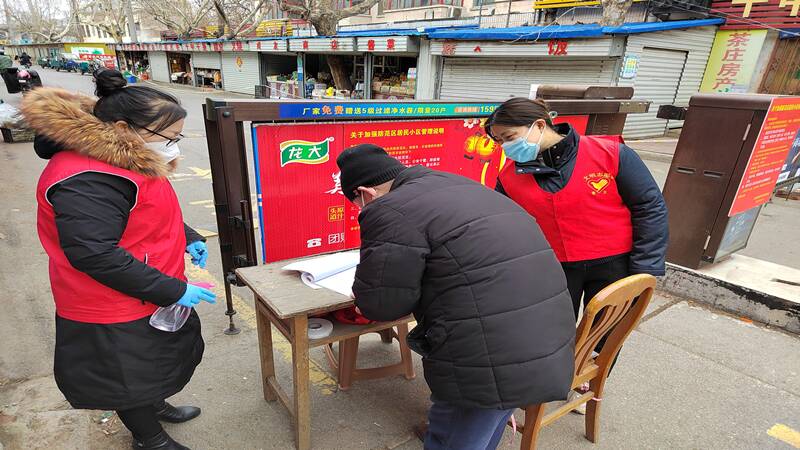 潍坊市首批40名卫生防疫类公益性岗位人员正式上岗