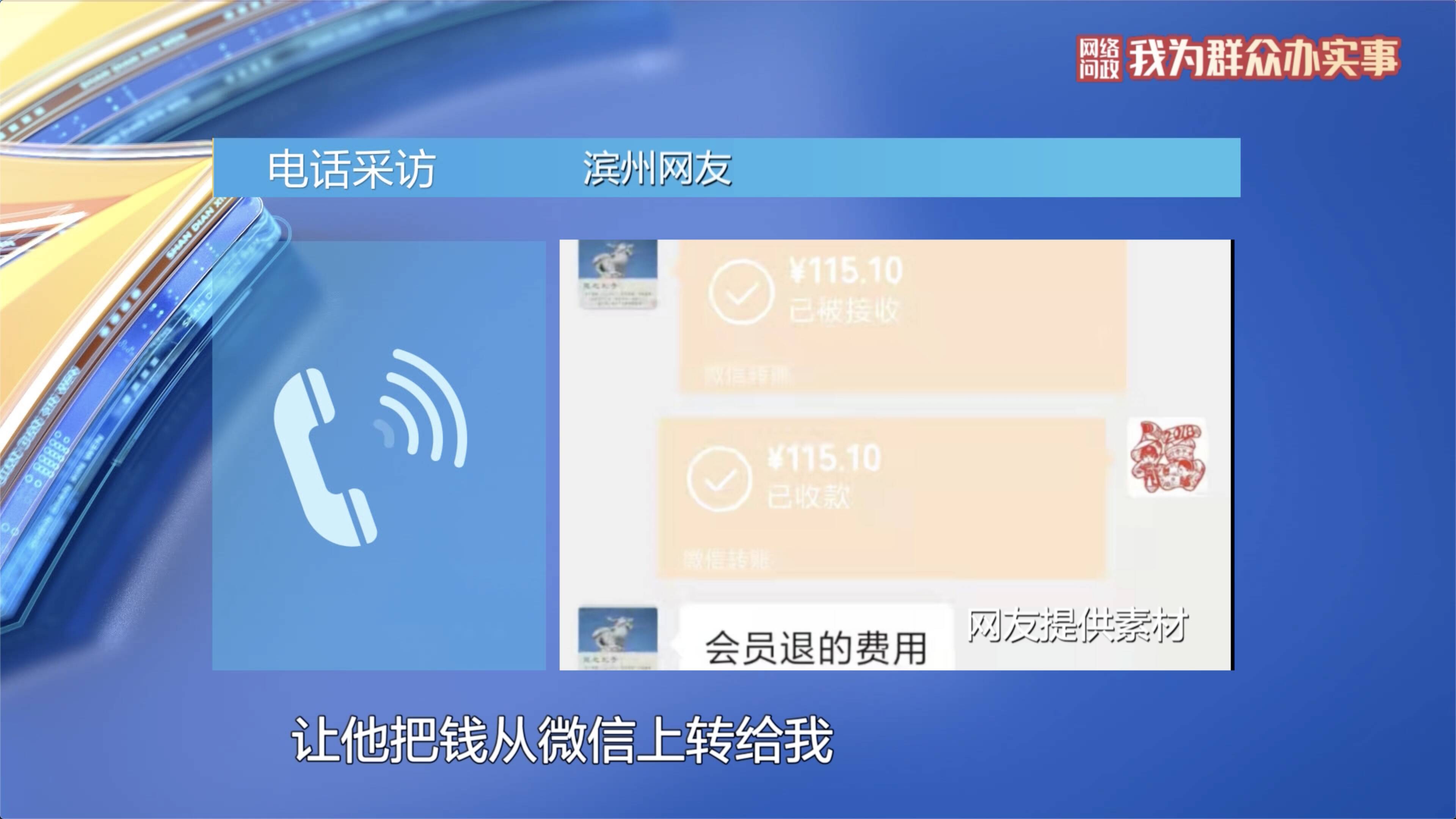 神马专车充值的钱怎么退=神马专车是马上现场付款吗