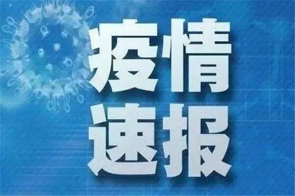 3月18日0时至24时淄博市新型冠壮病毒肺炎疫情情况
