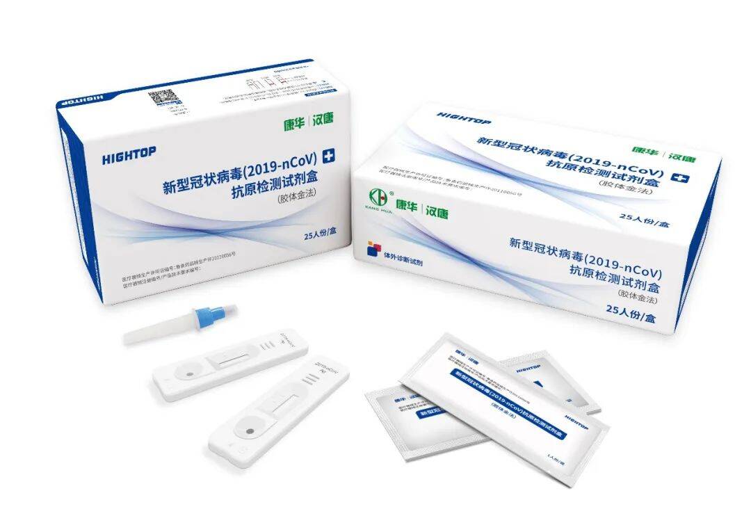 山东省首个新冠抗原检测试剂获批上市，产自潍坊！