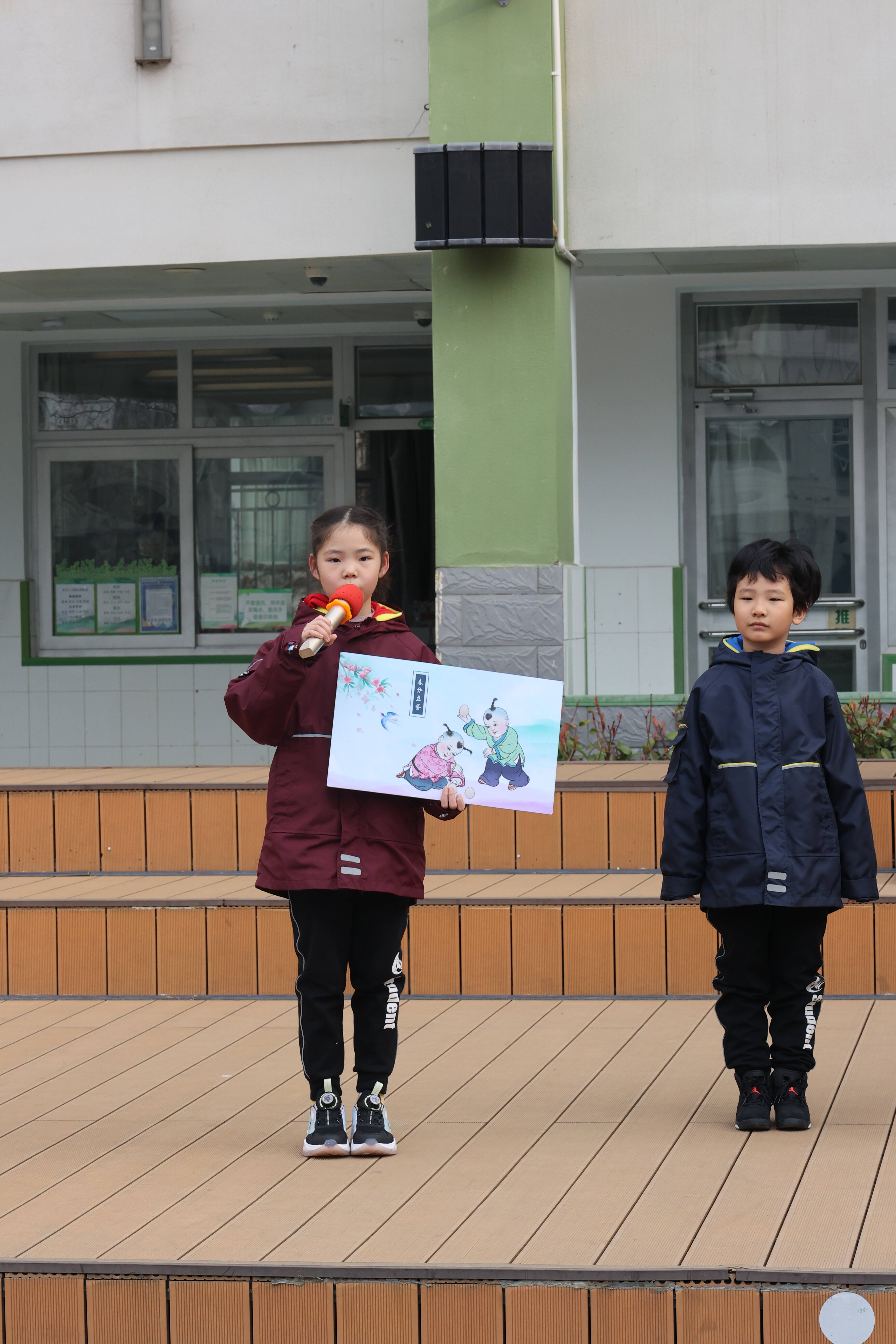 春分好时节莫负好时光山东省实验小学举行春分主题升旗活动