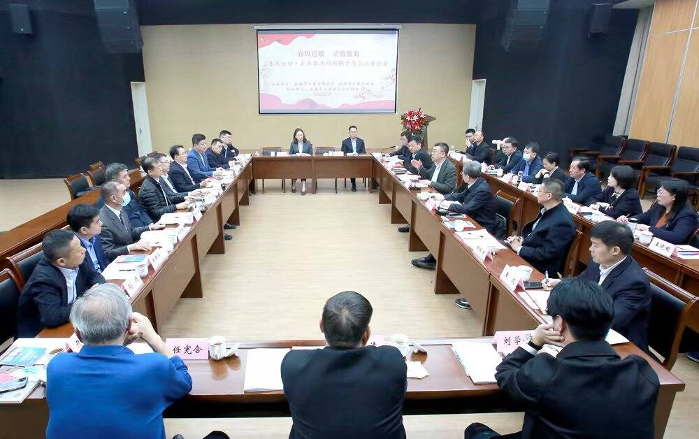 知识产权保护、企业合规、劳动争议，济南市检察院与济南市工商联为民企法律问题“作答”