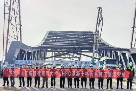 聊城黑龙江路跨徒骇河大桥项目完成UHPC混凝土浇筑