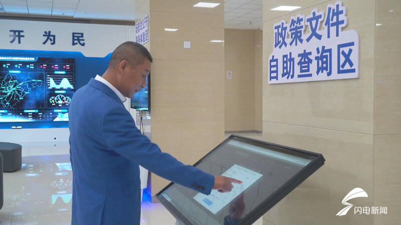 临朐县五井镇打造智慧政务公开社区 提升基层治理能力