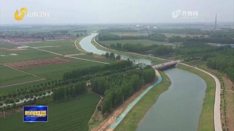 【山东新闻联播】南水北调东线北延应急供水工程加大向河北、天津供水