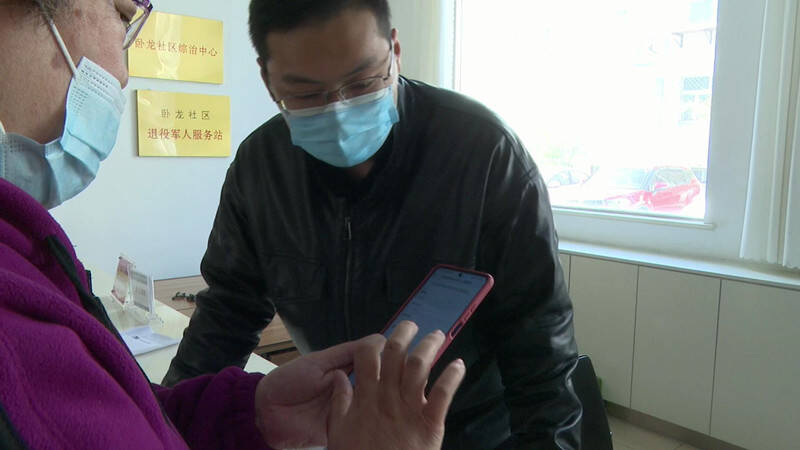 潍坊市奎文区：“小程序”发挥“大作用” 大数据助力疫情防控