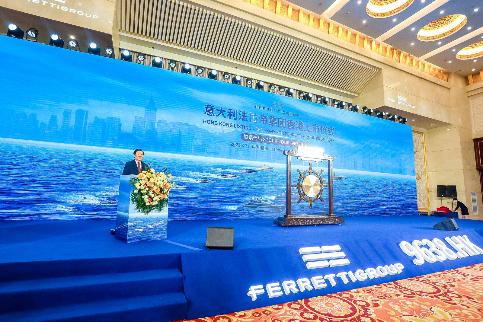 全球超级游艇行业公认领导者、高奢品牌第一股在香港上市