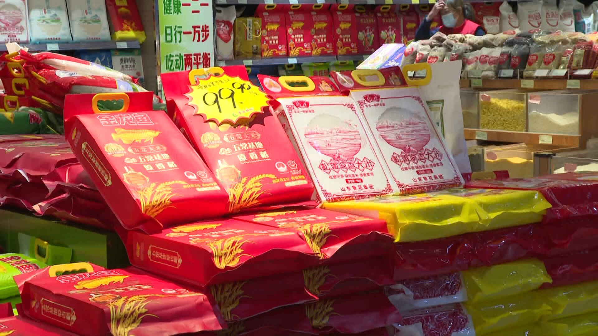 枣庄薛城“菜篮子”“米袋子”供应充足有保障