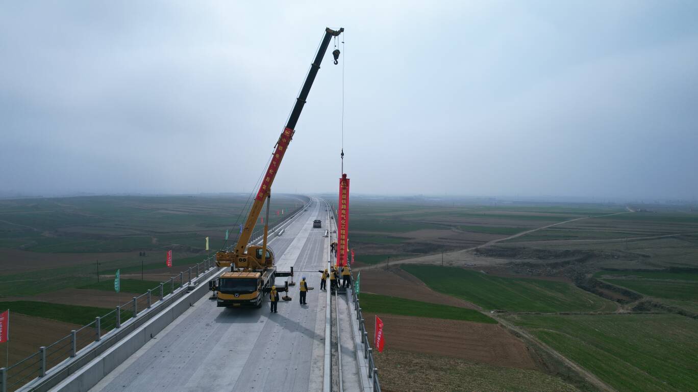 接触网组立第一杆 莱西至荣成高速铁路“四电”工程正式开工建设
