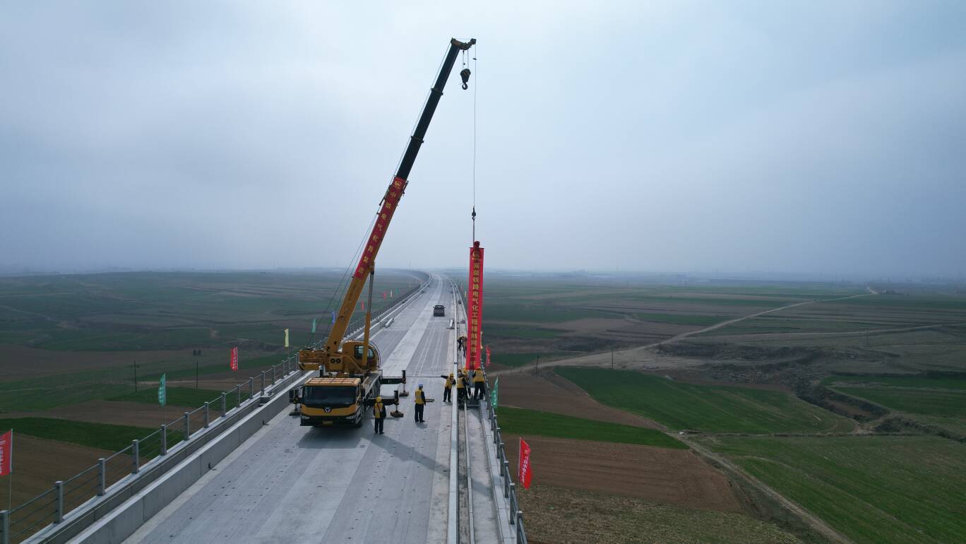 接觸網組立第一桿 萊西至榮成高速鐵路“四電”工程正式開工建設