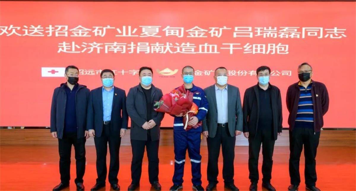 吕瑞磊是招金矿业夏甸金矿一名普通员工,2021年,在招金矿业夏甸金矿