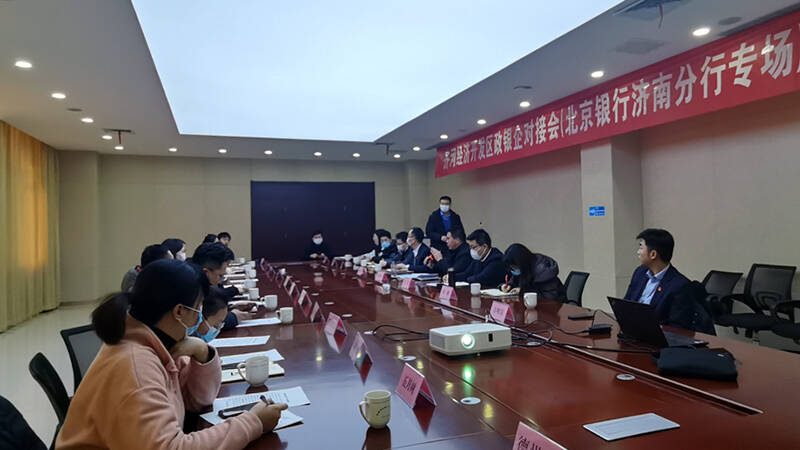 齐河县政银企对接活动破解企业融资难 40家企业获批贷款1.5亿元