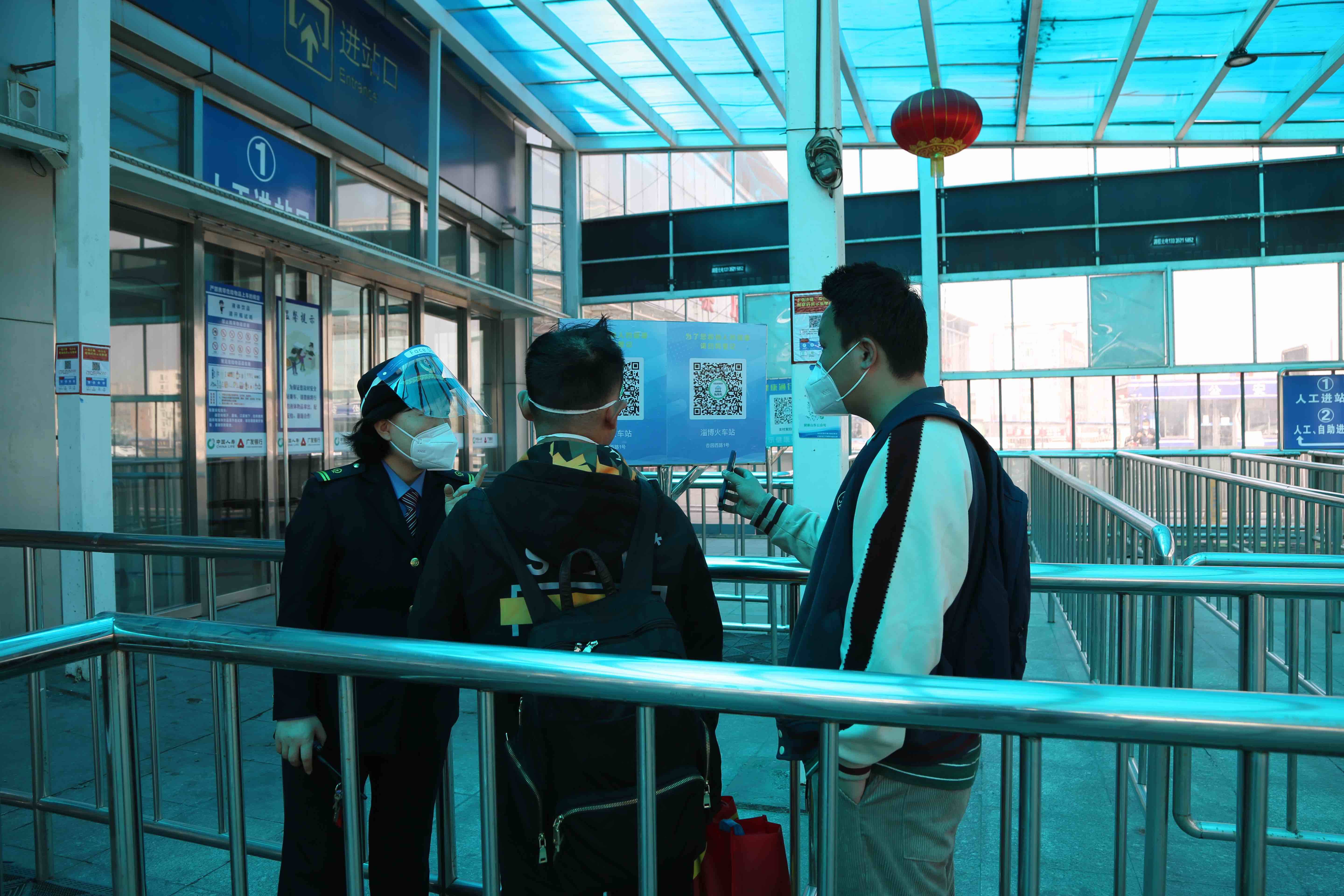 4月9日起淄博火车站启用“场所码”