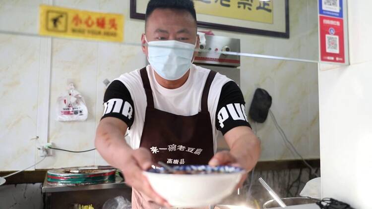 藏在老豆腐里的“善心”！高唐“豆腐哥”开店9年，常常为老年人免单