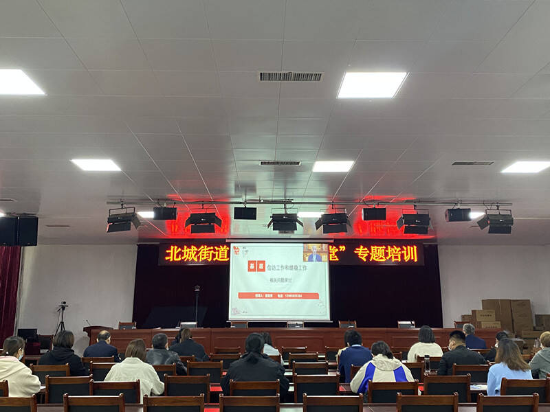 潍坊经济开发区开通“云”课堂 570余名干部在线同步“云充电”
