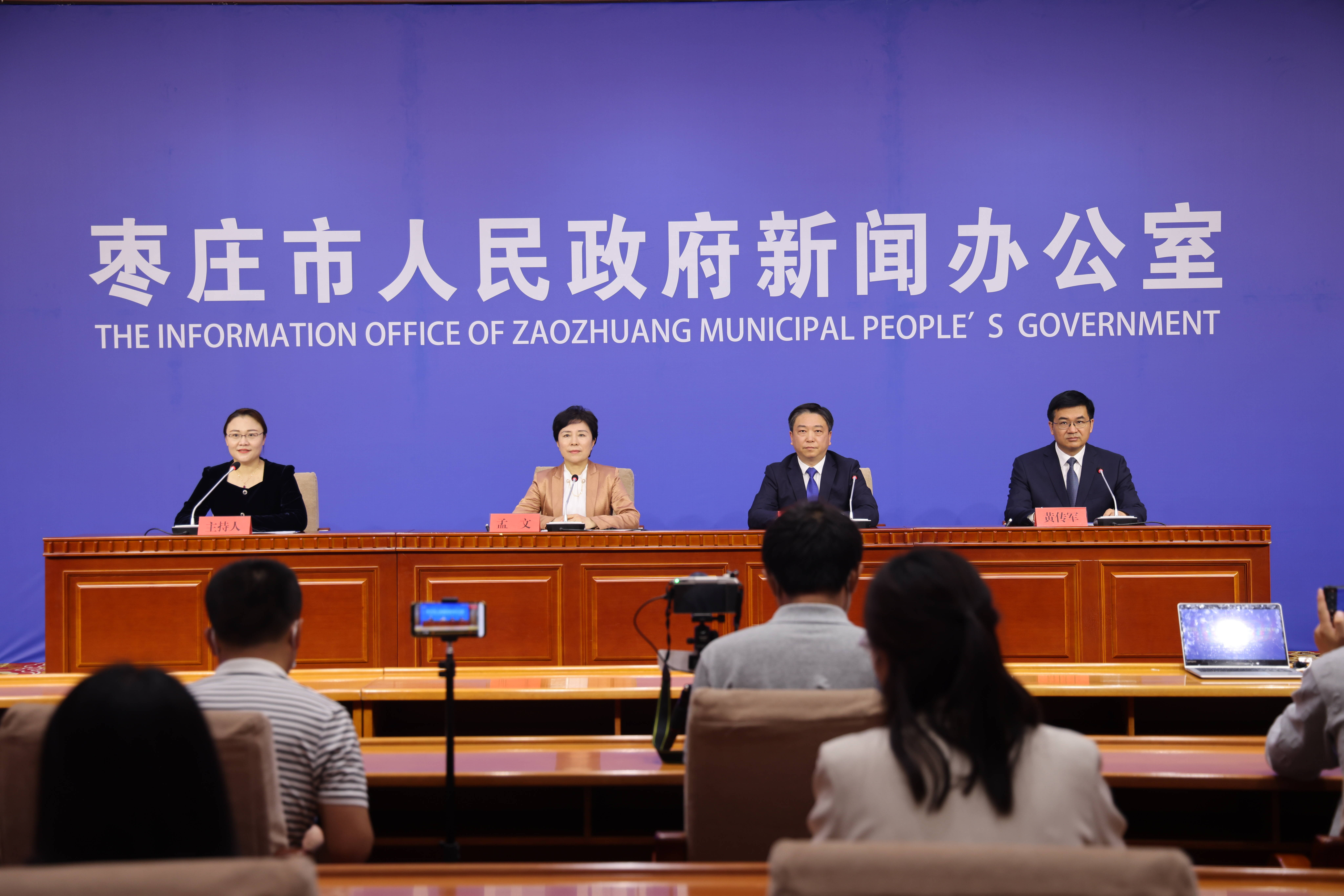 官方解读枣庄市民政事业“十四五”发展规划 梳理细化3大项27小项主要指标
