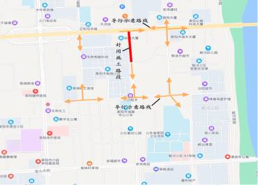 明日起，莱阳市对大寺街（龙门路-芦山街）道路建设区域实施围挡封闭