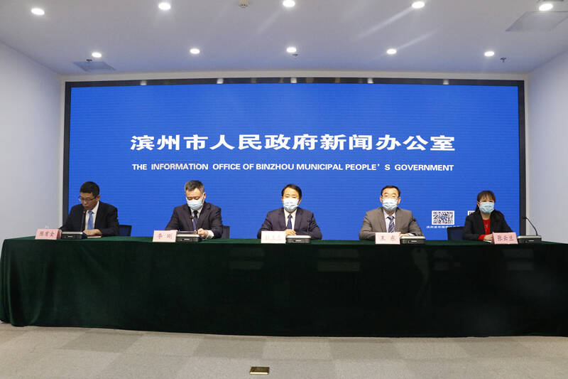 權威發布 | 濱州市召開新冠肺炎疫情防控第二十八場新聞發布會
