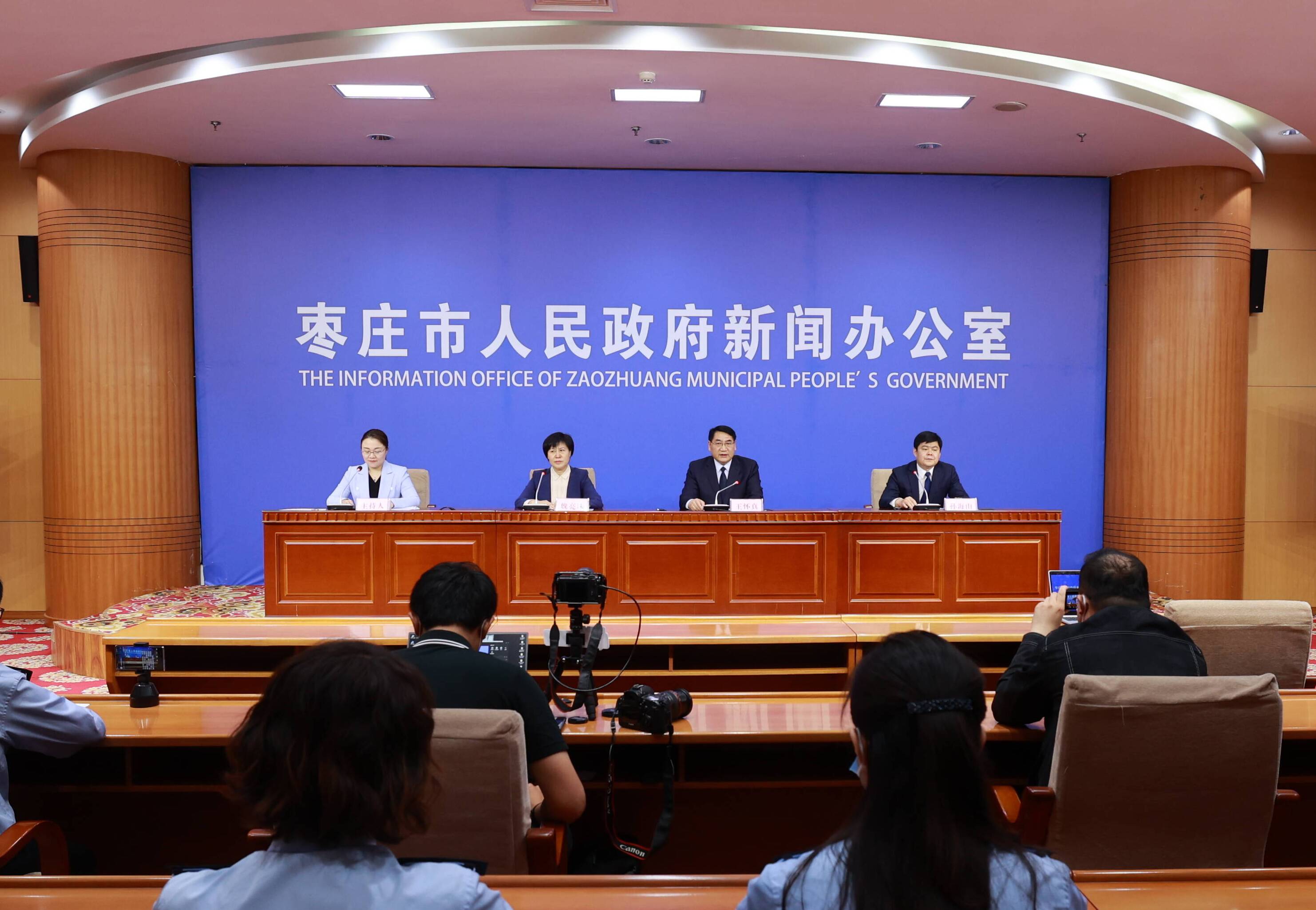 枣庄市税务局推出5大类20项121条便民办税缴费措施