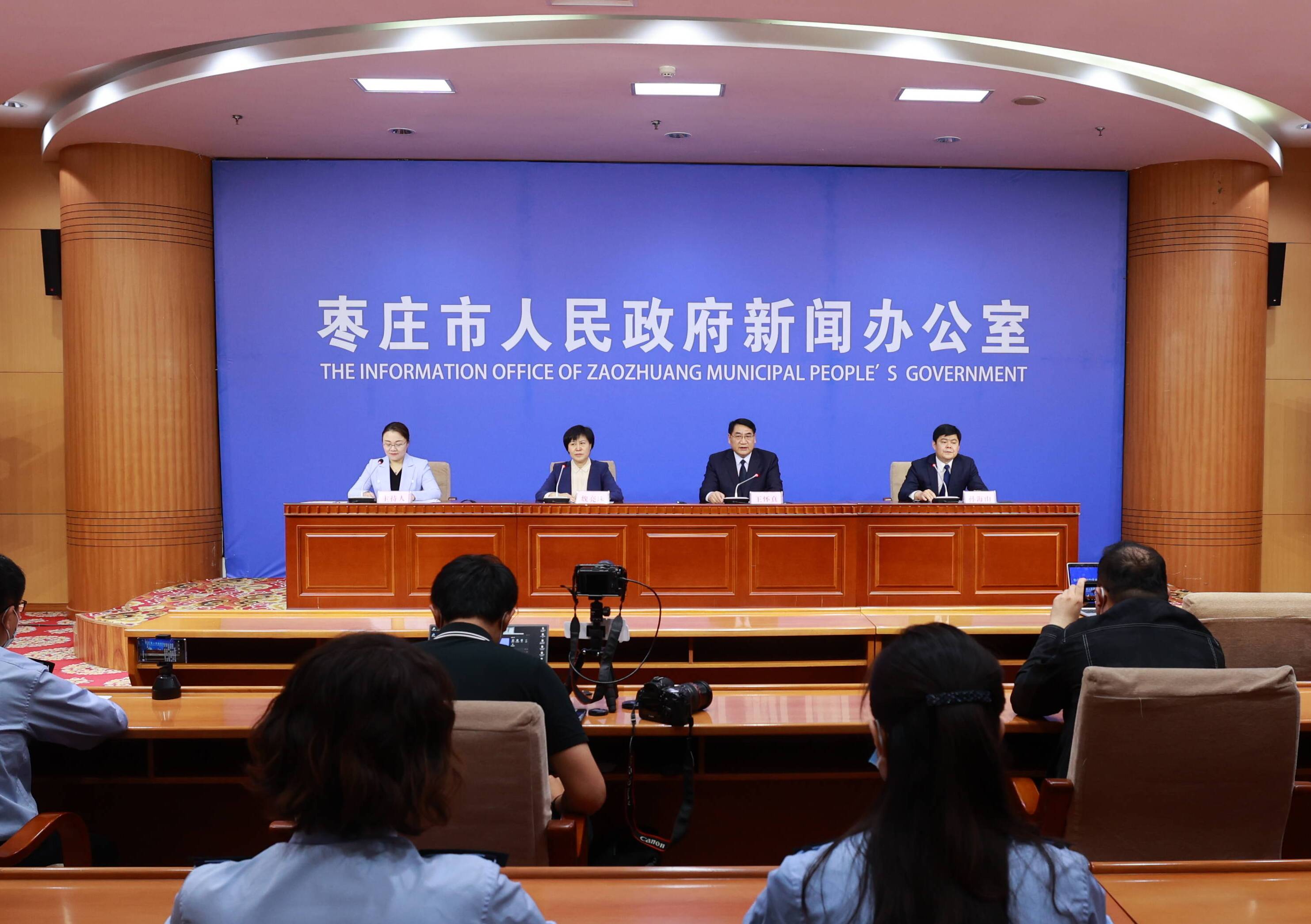 枣庄市税务局开展第31个全国税收宣传月活动