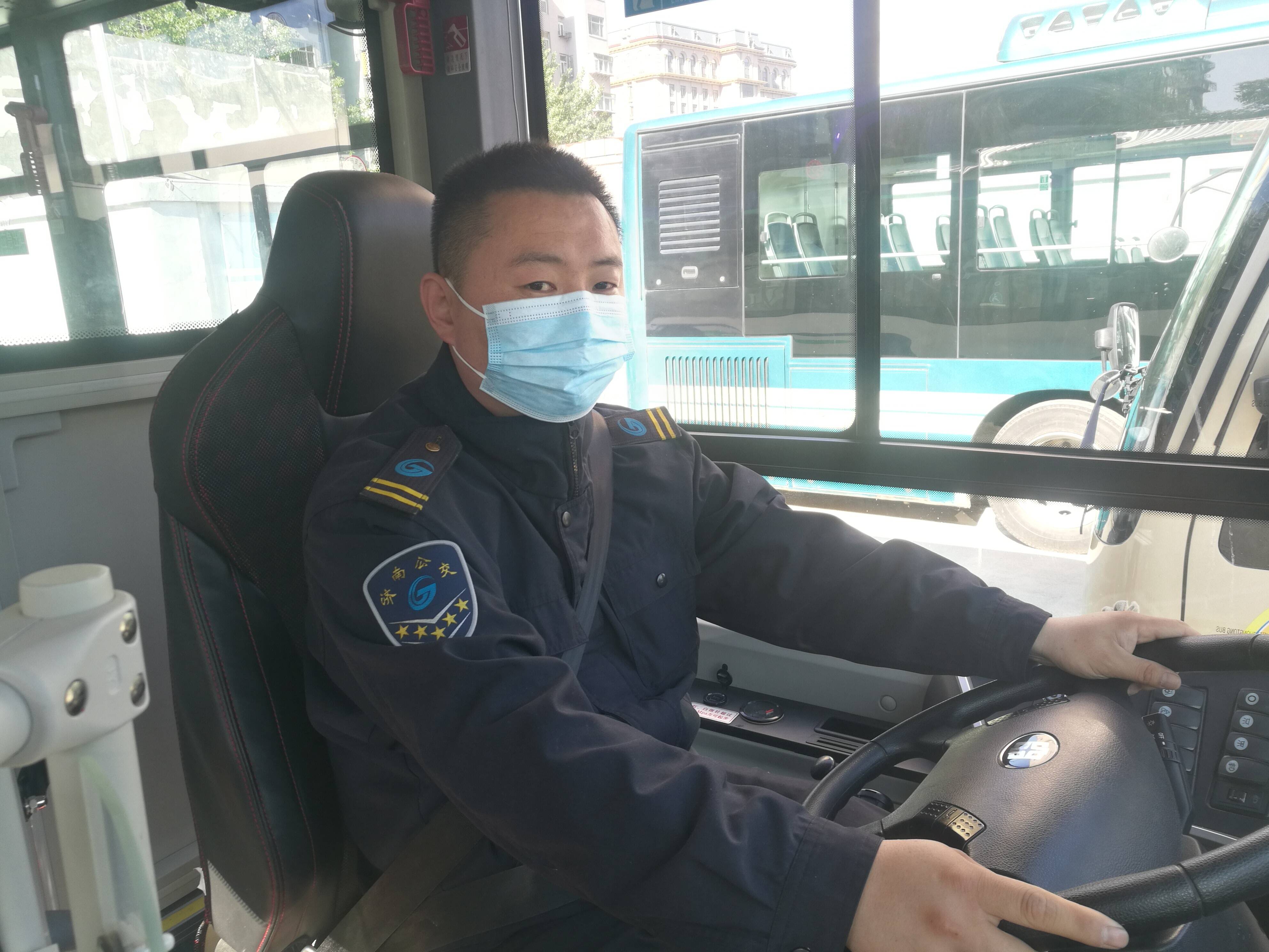 济南公交战“疫”之声 ：这辆车乘客都是医护人员，就算只有一个人我也开