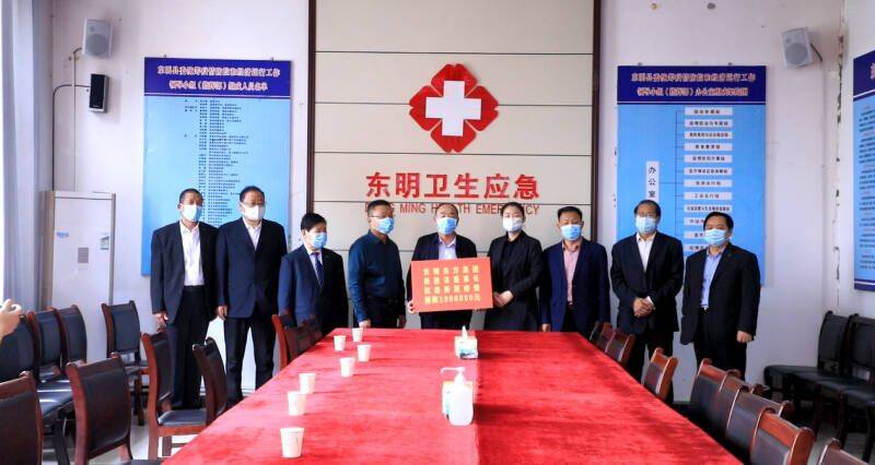 东明县一爱心企业捐款100万元助力东明疫情防控
