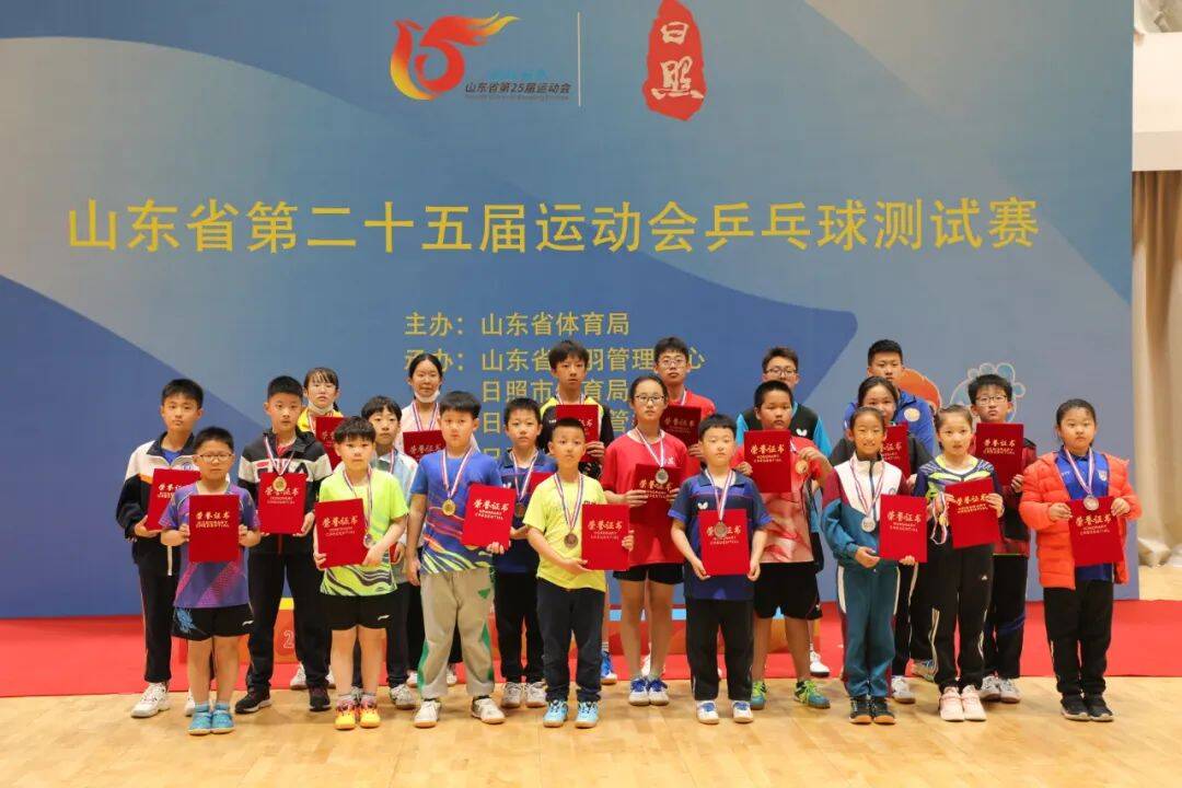 第25届省运会乒乓球测试赛举办