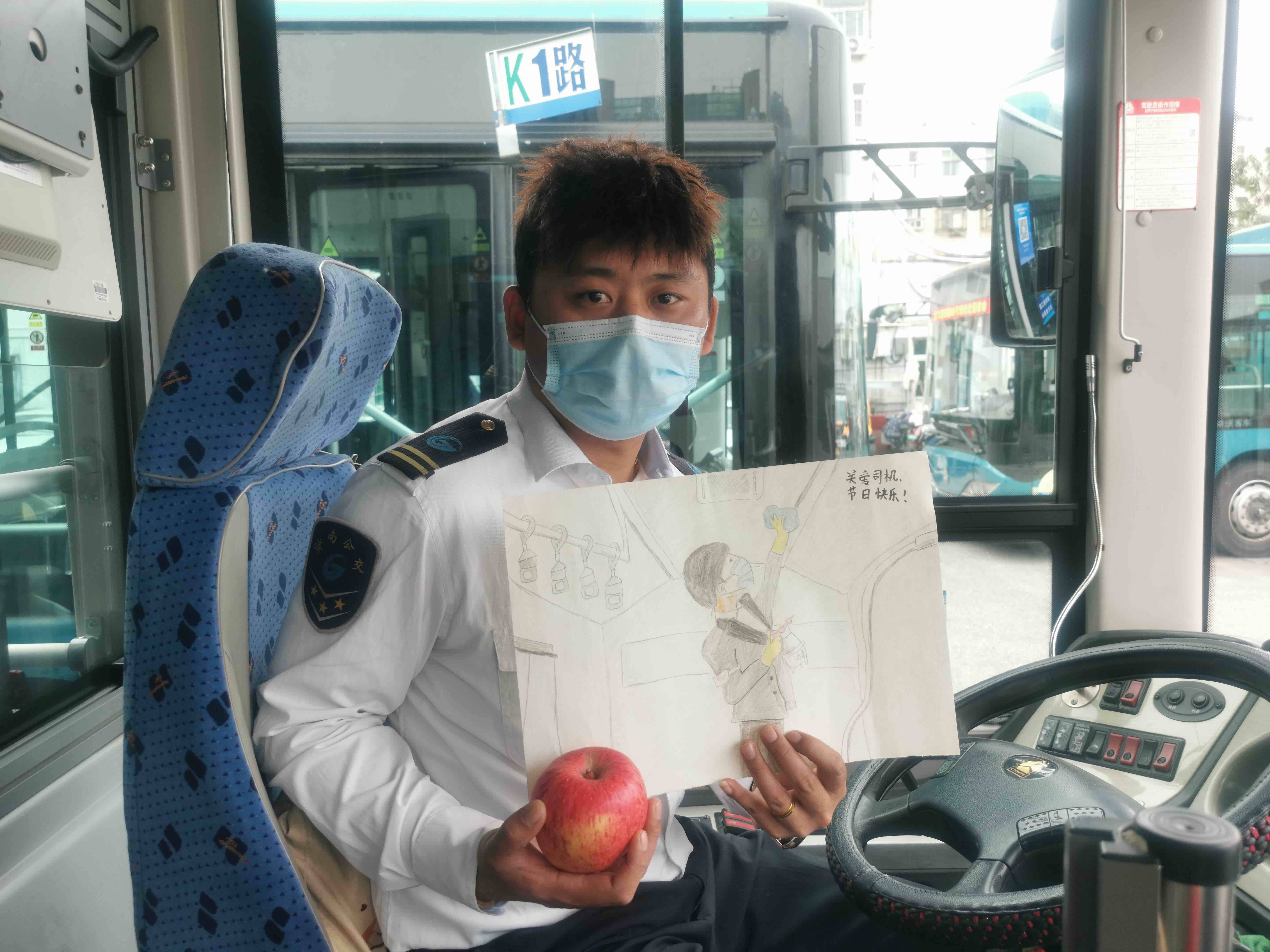 济南公交司机送爱心口罩，小学生回赠了一个大苹果和一幅画
